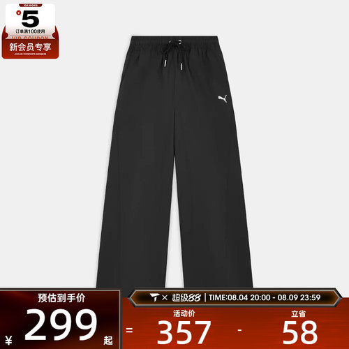 puma彪马女子运动休闲长裤63845601