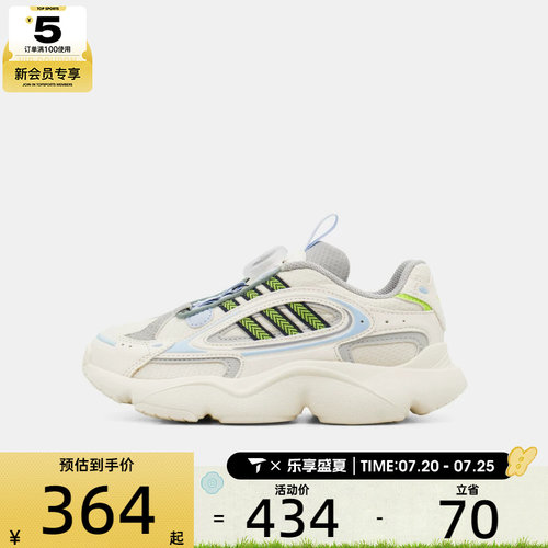 Adidas阿迪达斯三叶草小童OZMILLEN BOA C运动休闲鞋KJ6655