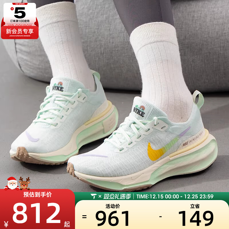 NIKE耐克女ZOOMX INVINCIBLE RUN FK 3运动训练跑步鞋HF5729-391