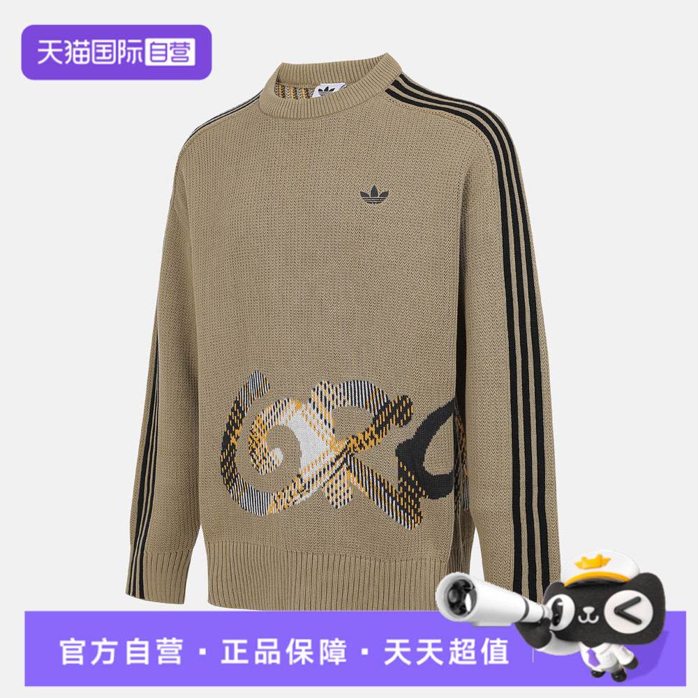 【自营】adidas阿迪三叶草男子PLAIDSWEATER毛衣运动套头衫KC0111