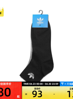 adidas阿迪达斯三叶草男女ORI ANK SOCK 3P休闲袜子JP1271