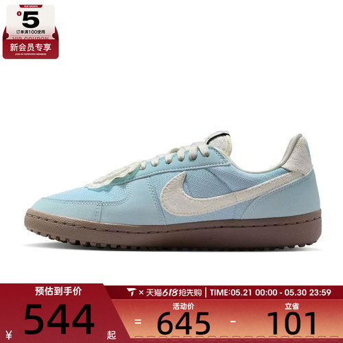 NIKE耐克女子WMNS NIKE FIELD GENERAL运动休闲鞋IH7350-402
