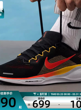 NIKE耐克男子AIR ZOOM PEGASUS 41飞马运动公路跑步鞋FD2722-016