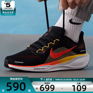 FD2722 NIKE耐克男子AIR 41飞马运动公路跑步鞋 PEGASUS 016 ZOOM