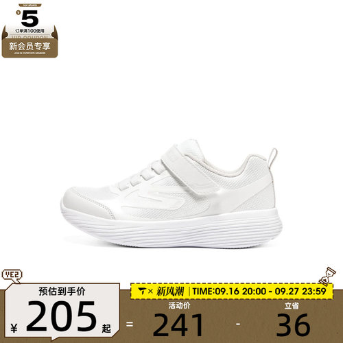 SKECHERS斯凯奇儿童GO RUN运动休闲鞋302429L-WHT