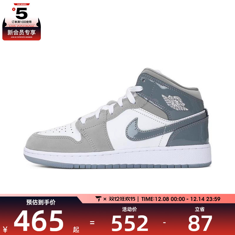 NIKE耐克大童AIR JORDAN 1 MIDSE运动训练篮球鞋HF3193-100