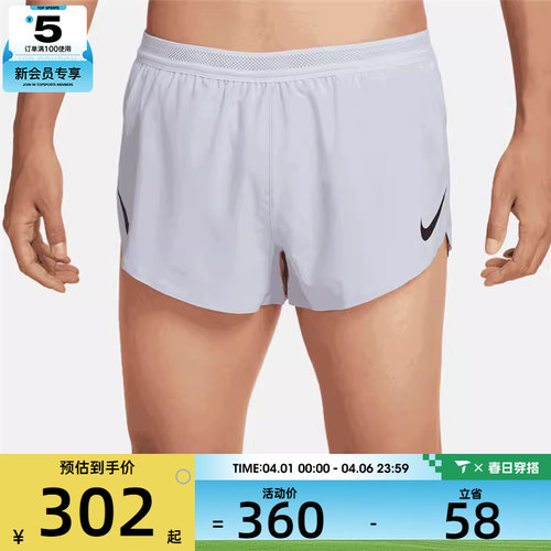 NIKE耐克男子运动休闲短裤FN3350-057