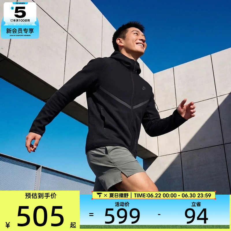 NIKE耐克男子AS M NK TCH FLC FZ WR HOODIE运动外套HV0950-010