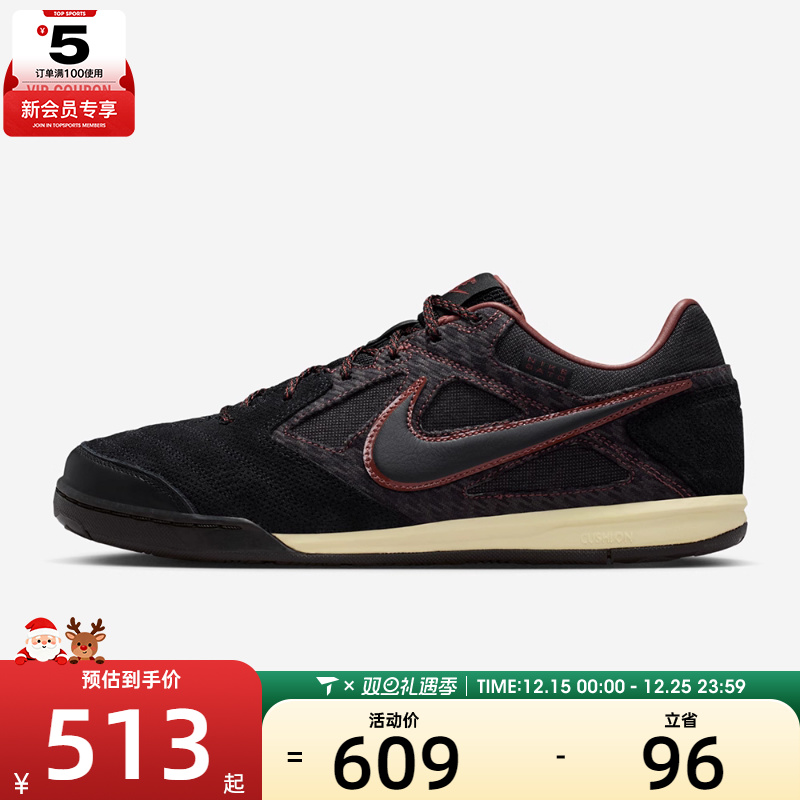 NIKE耐克男子NIKE GATO运动休闲鞋IB6650-001