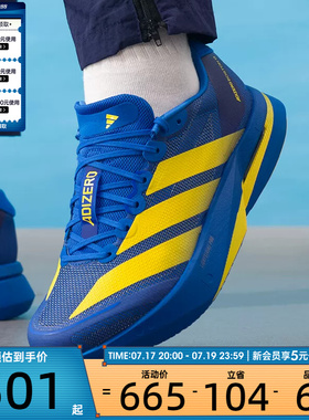adidas阿迪达斯男子ADIZERO波士顿13健身运动训练跑步鞋KK4238