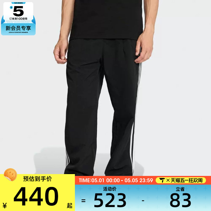 adidas阿迪达斯三叶草男子TAILORED PT运动休闲长裤KE3589
