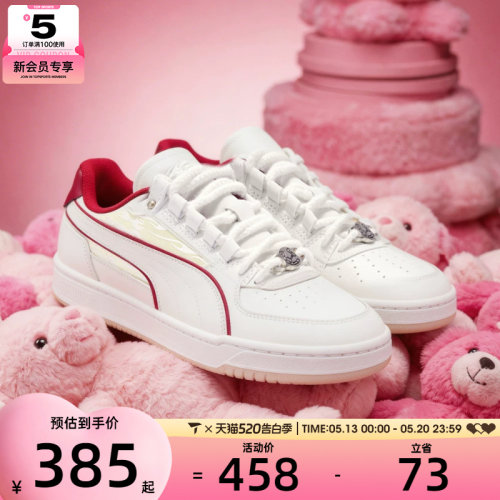 马年系列丨puma彪马男女Caven III Year Of运动休闲鞋40678701