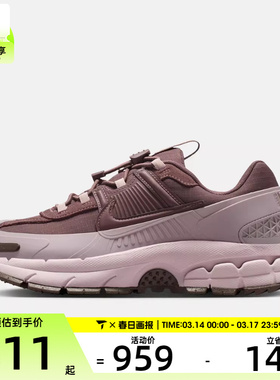 NIKE耐克女子ZOOM VOMERO ROAM复古运动鞋跑步鞋HQ2181-501