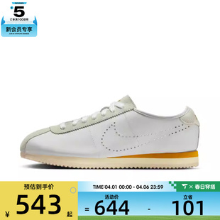 百搭运动休闲鞋 NIKE耐克女子CORTEZ LT时尚 经典 100 HQ1841