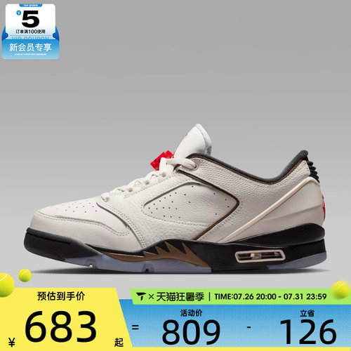 NIKE耐克男子JORDAN SIXTY PLUS LOW运动休闲鞋IH2047-005
