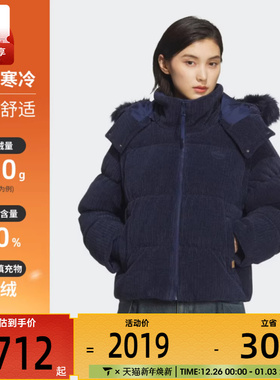 adidas阿迪达斯三叶草女子运动休闲羽绒服KS8491