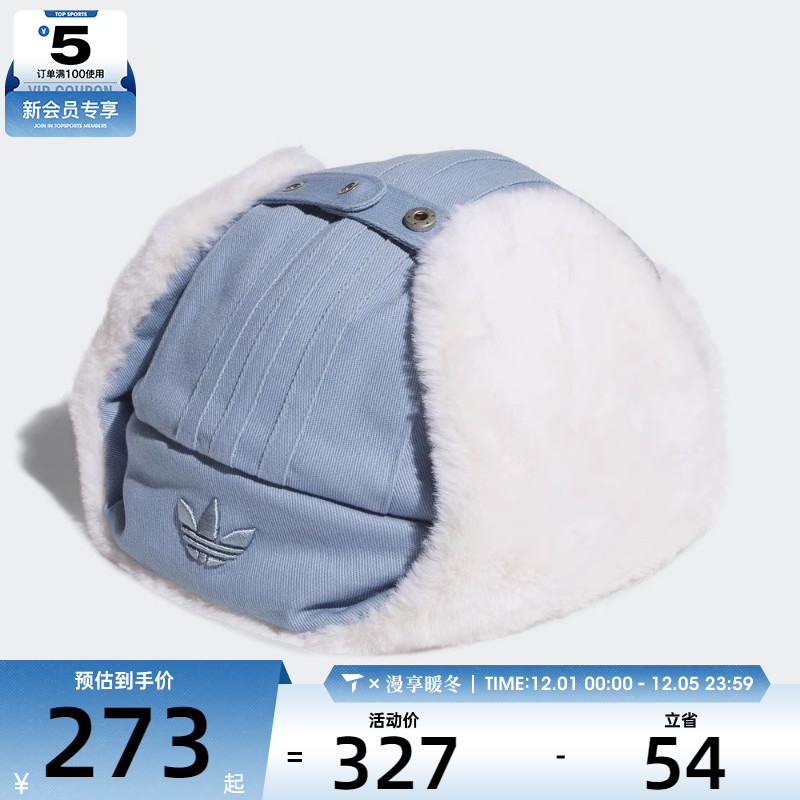 adidas阿迪达斯三叶草男女WINTER HAT运动休闲帽IA8907