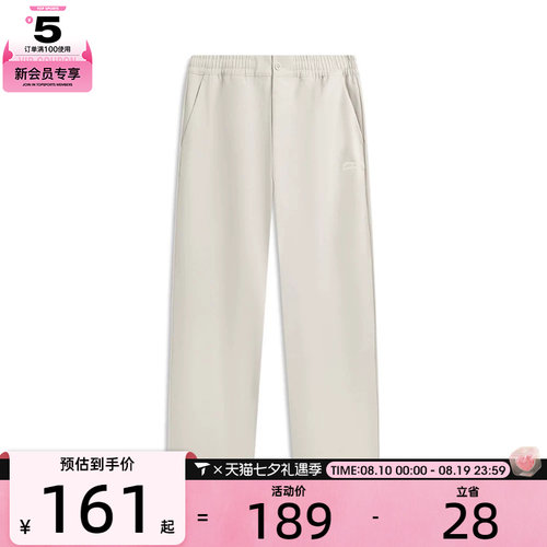 LI-NING李宁男子运动休闲长裤AKXW095-1