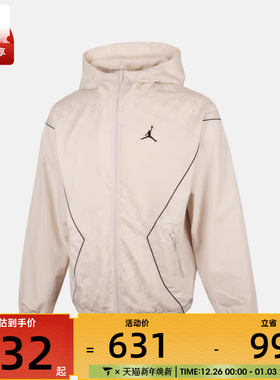 NIKE耐克男子AS M J BRK DRAFT运动健身夹克外套HV0555-104