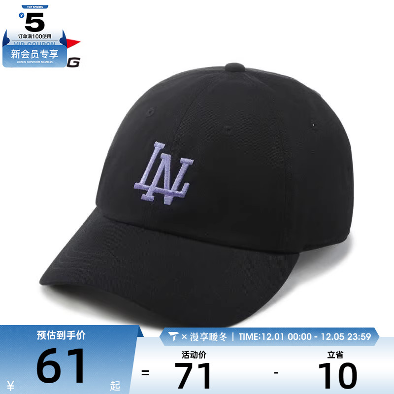 LI-NING李宁男女时尚百搭户外棒球帽运动休闲帽子AMYV019-1