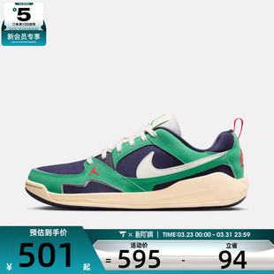 HJ6777 NIKE耐克男子JORDAN 休闲鞋 ERA低帮复古运动鞋 400 CMFT