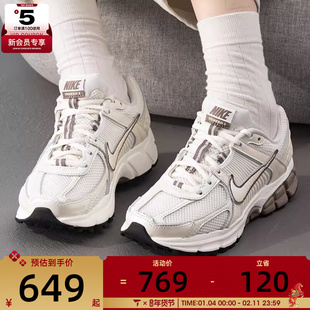 NIKE耐克女子 ZOOM VOMERO 5透气运动网面休闲跑步鞋IB8129-133