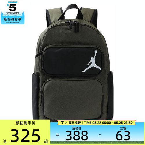 NIKE耐克男女运动休闲双肩包JD2533023AD-001