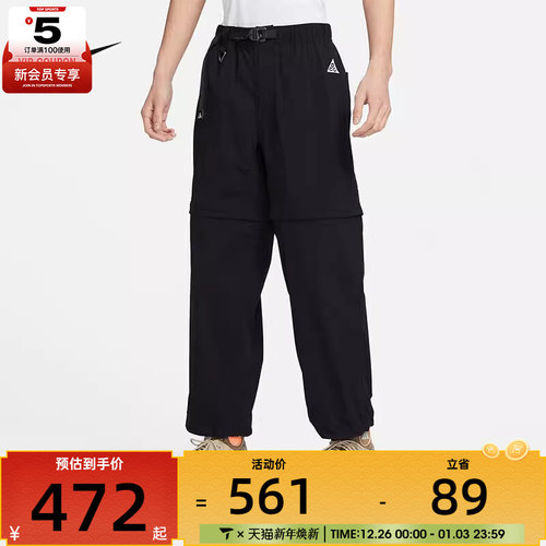 NIKE耐克男子 ACG 时尚百搭运动休闲长裤DX6647-010