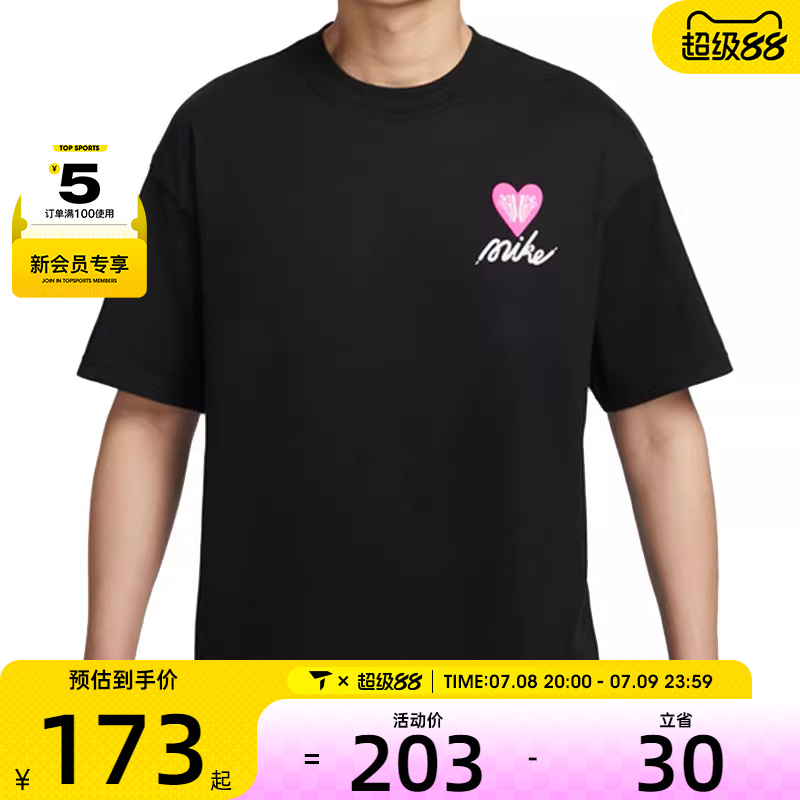 NIKE耐克男子 U NSW TEE M90 OC V DAY运动休闲短袖T恤HJ0585-010