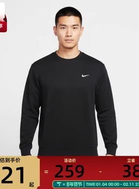 NIKE耐克男子运动休闲套头衫卫衣IF2978-010