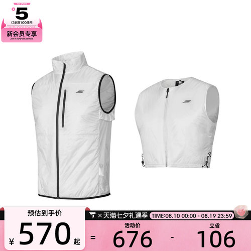 SKECHERS斯凯奇男子运动休闲棉马甲P324M051-0019