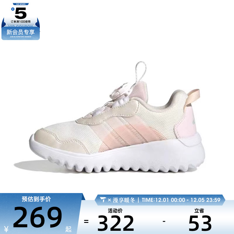adidas阿迪达斯儿童ActiveFlex 4.0 HABUK运动休闲鞋HP3610