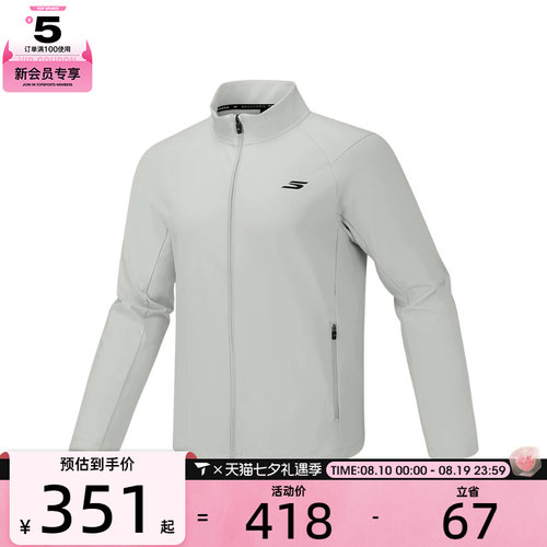 SKECHERS斯凯奇男子夹克外套P326M069-00KW