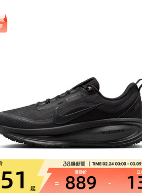 NIKE耐克女子迈柔VOMERO 18 GTX运动训练缓震跑步鞋HQ7002-001