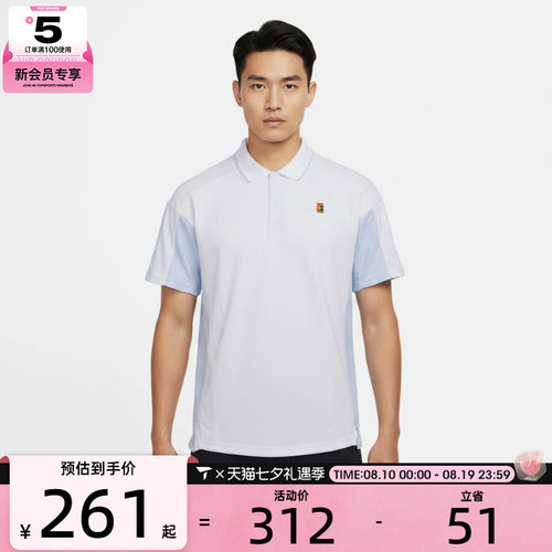 NIKE耐克男子Dri-FIT运动网球上衣休闲翻领短袖T恤IR6293-100