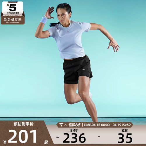 adidas阿迪达斯女子运动休闲短裤HN1044