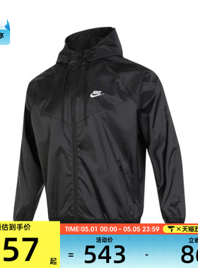 NIKE耐克男子AS M NSW SPE WVN WR HD运动健身夹克外套DA0002-010