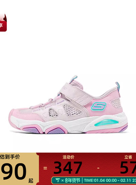 SKECHERS斯凯奇大童GIRLS运动休闲凉鞋319202L-LPMT