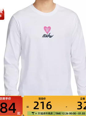 NIKE耐克男子AS U NSW TEE LS OC VDAY运动休闲长袖T恤HV9808-100