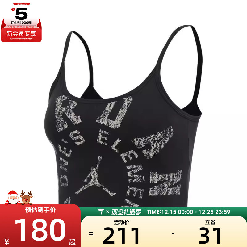 NIKE耐克女子AS W J SPT TANK运动休闲背心HV8733-045