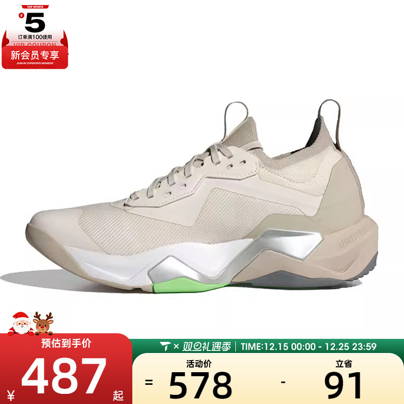 adidas阿迪达斯女子RAPIDMOVEADV2TRAINERW运动跑步鞋JS3171