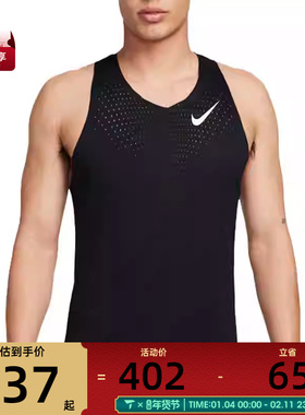 NIKE耐克男子DFADV AROSWFT SINGLET跑步运动训练背心FN4232-010