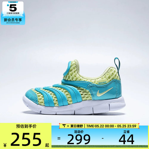 NIKE耐克婴童NIKE DYNAMO FREE BR运动休闲鞋IV0524-300
