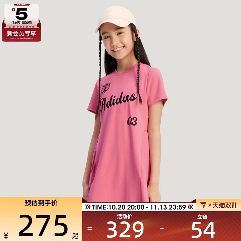adidas阿迪达斯童时尚潮流舒适运动休闲连衣裙KV4504