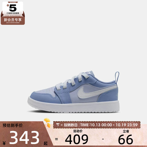 滔搏丨NIKE耐克小童JORDAN 1 LOW ALT (PS)运动休闲鞋DR9748-405