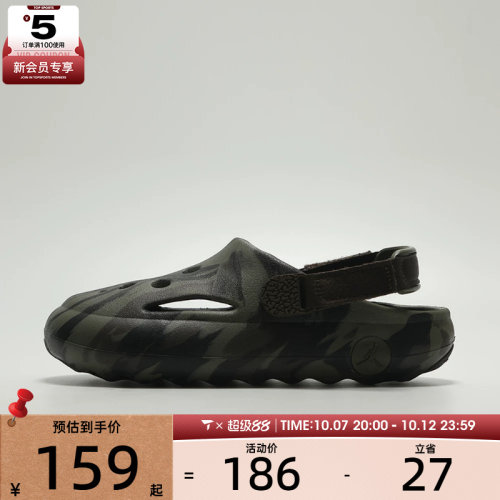NIKE耐克小童JORDAN HYDRIP运动休闲沙滩包头凉鞋IM9286-200
