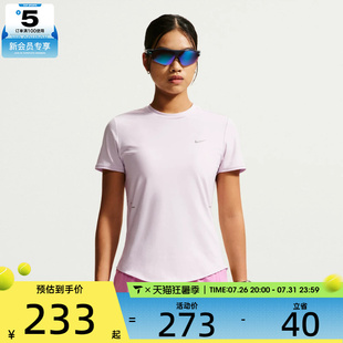 NIKE耐克女子AS SWIFT DF SS TOP运动休闲短袖T恤HM9699-583