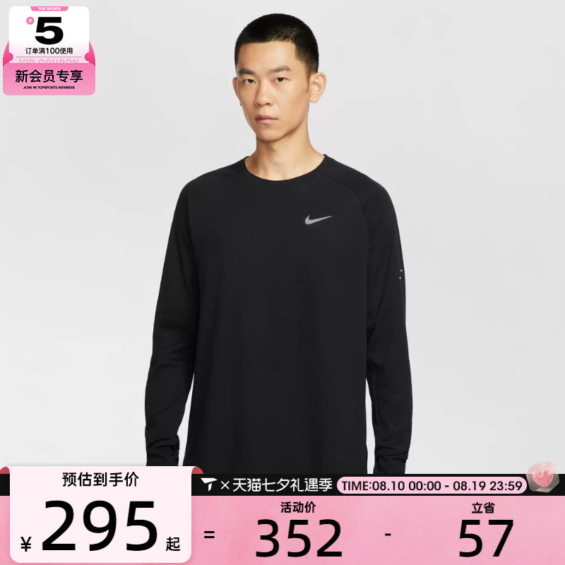 NIKE耐克男子运动休闲长袖T恤HV2706-010