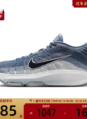 NIKE耐克男子G.T. HUSTLE 3时尚缓震运动训练篮球鞋FV5952-402