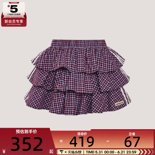 adidas阿迪达斯三叶草女子PLAID SKIRT运动休闲半身裙KU9399